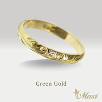 Honu Hawaiian Sea Turtle Ring [3mm, 14K/18K Gold/Platinum] 