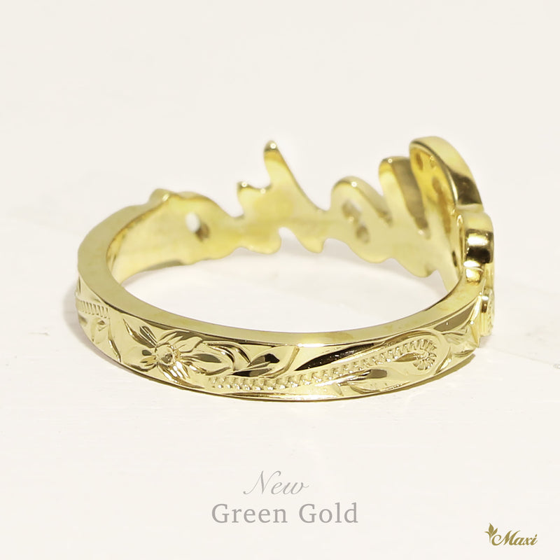 [14K/18K Gold] Custom Letter/Name Ring_SMALL (R556)