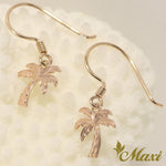 [14K Gold] Palm Tree Hook Pierced Earring *Made-to-order* (E0242 hook )