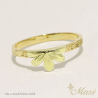 Naupaka Green and Yellow gold Ring