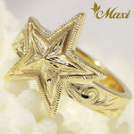 [14K Yellow Gold] Star Ring [Made to Order] (R0795)