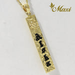 [14K/18K Gold] 6mm  Honu Bar Flat Lettering Pendant [Made to Order]