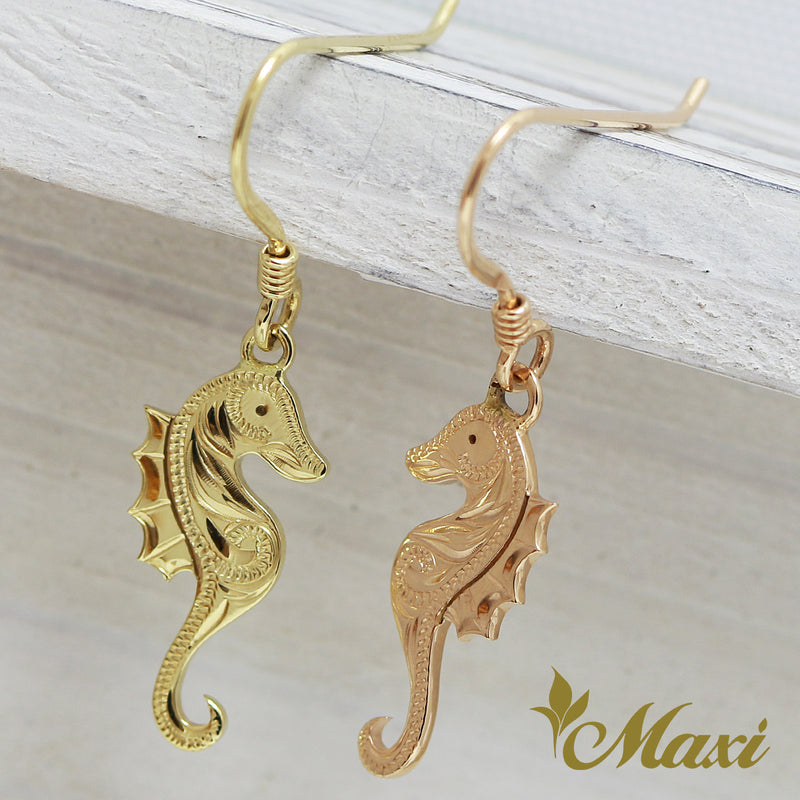 [14K Gold] Seahorse Pierced Earring *Made-to-order* (E0178)