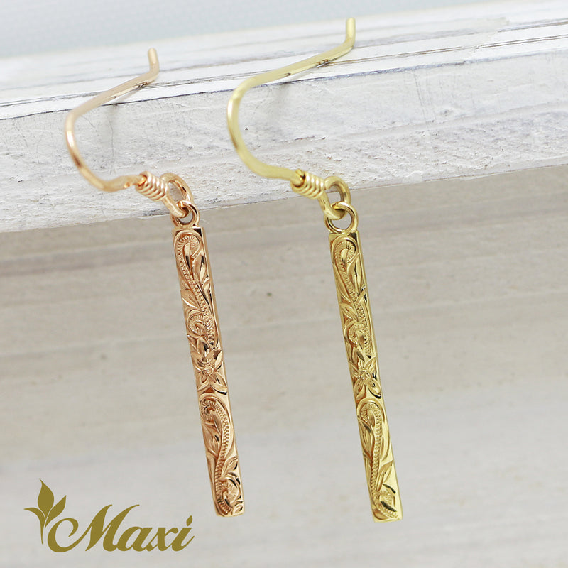 [14K Gold] Bar Pierced Earring *Made-to-order* (E0222)