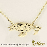 [14K Gold] Honu(Hawaiian Sea Turtle) Necklace *Made-to-order*(TRD)